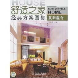 复刻混合封面图