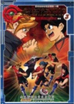 超智能足球封面图