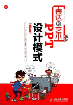 表达的艺术封面图