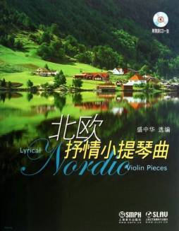 北欧抒情小提琴曲封面图