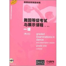 英国皇家舞蹈学院舞蹈等级考试与展示课程封面图