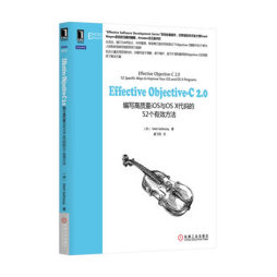 Effective Objective-C 2.0封面图