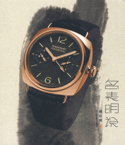 名表明说封面图