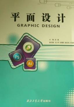 平面设计封面图