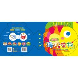 宝宝造型贴纸着色本封面图