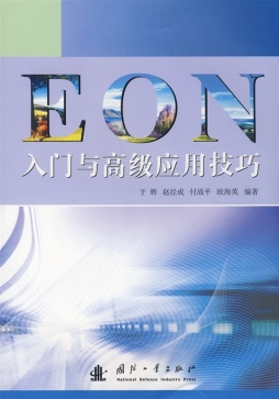 3G原理、系统与应用封面图