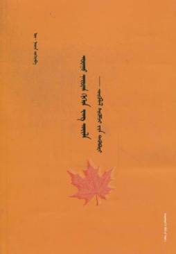 诗歌与民俗封面图