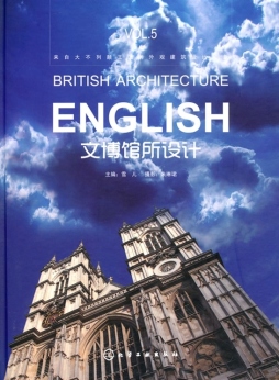 文博馆所设计封面图