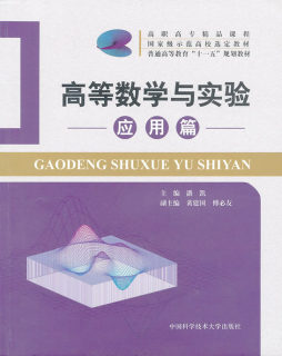 房地产估价封面图