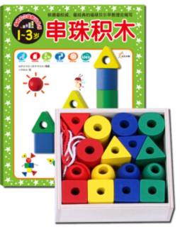 福禄贝尔益智玩具书封面图