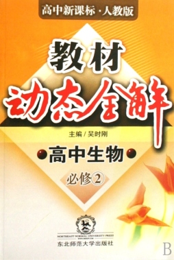 学考第一封面图