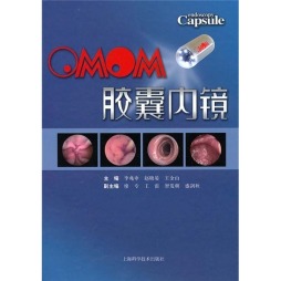 OMOM胶囊内镜封面图