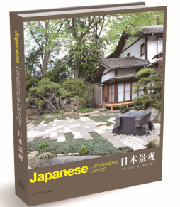 日本景观封面图