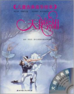 小小音乐家封面图