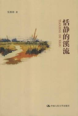 边走边看的记录封面图