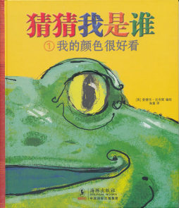 我的颜色很好看封面图