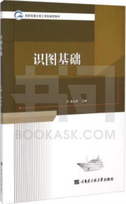 识图基础封面图