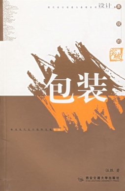 表现的突破封面图