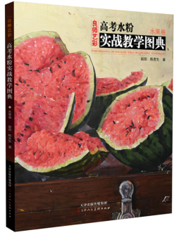 良师艺彩封面图