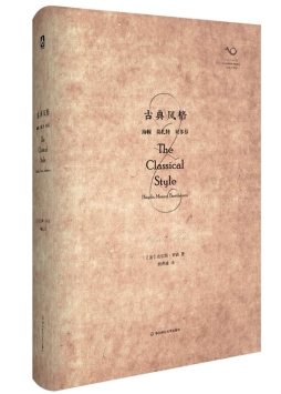 古典风格封面图