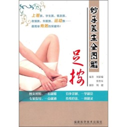 足按一点通封面图