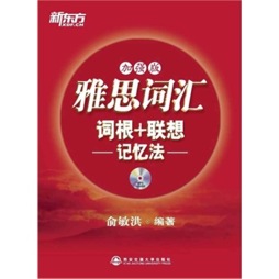 2015年任汝芬教授考研政治序列封面图