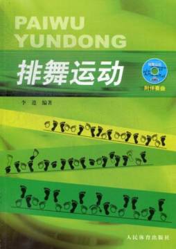 再别英伦封面图