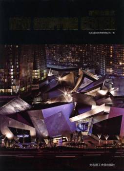 新商业建筑封面图