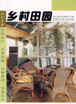 品位家居封面图