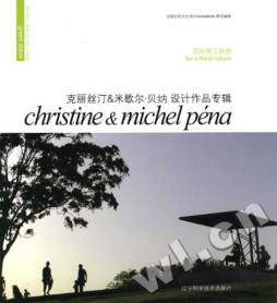 迈向第三自然封面图