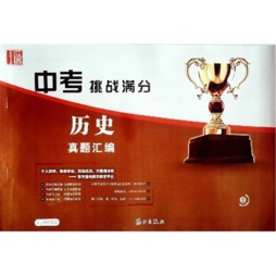 中国民族游戏封面图