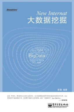 New Internet封面图