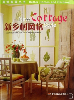 新乡村风格封面图