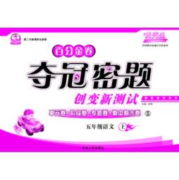 百分金卷封面图