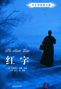 红字封面图