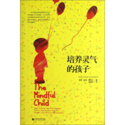 培养灵气的孩子封面图