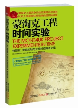 蒙淘克工程封面图