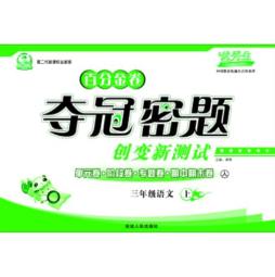 百分金卷封面图