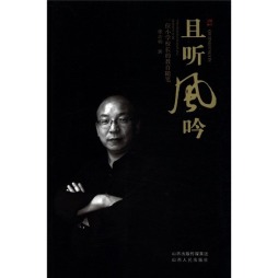 且听风吟封面图