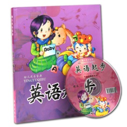 英语起步封面图