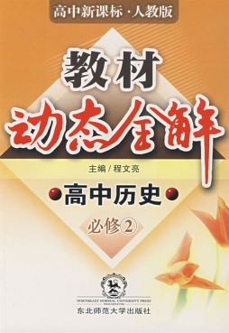 学考第一封面图