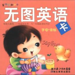 多功能知识卡封面图