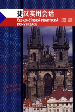 捷汉实用会话封面图