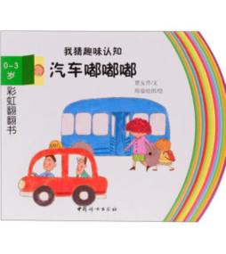 我猜趣味认知封面图