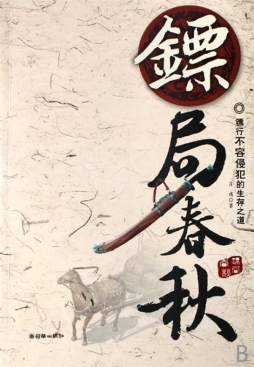 校园午夜短信封面图