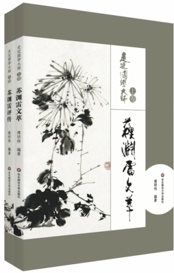 走近国学大师封面图