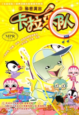 秘密演出封面图