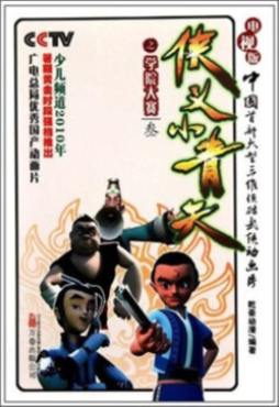 学院大赛封面图