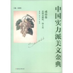 走投无路时，向上走封面图