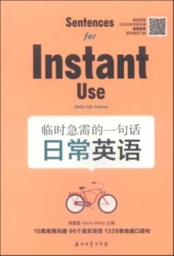 临时急需的一句话封面图